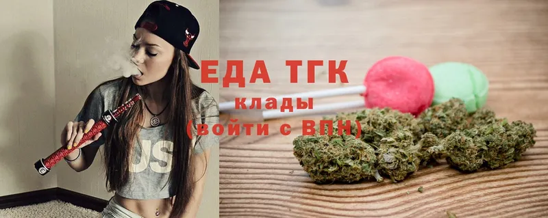 Еда ТГК конопля  кракен ТОР  Дрезна 